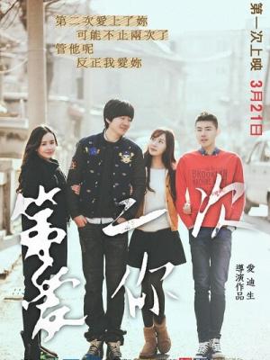剧情佳作